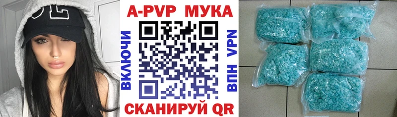 Alpha PVP крисы CK наркошоп Кемь