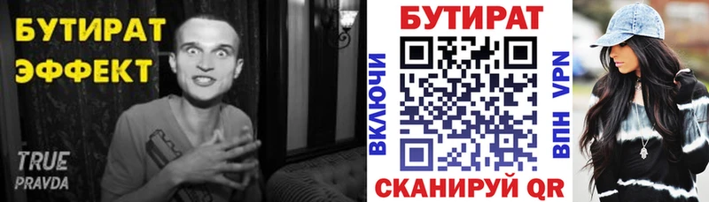 darknet телеграм  Кемь  БУТИРАТ GHB 