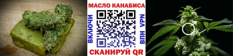 купить наркотик Кемь KRAKEN ссылка Cannafood конопля