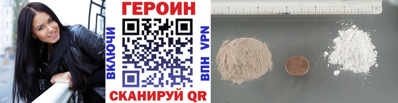 Героин Heroin Кемь