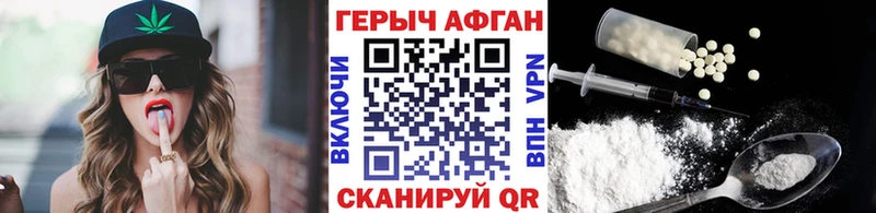 Героин VHQ  где можно купить   Кемь 