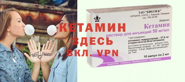 наркотики Верея
