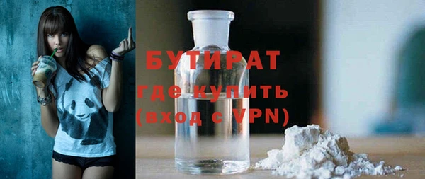 альфа пвп VHQ Верхний Тагил