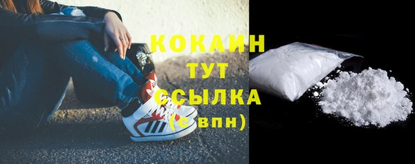 дживик Верхнеуральск