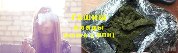 наркотики Верея