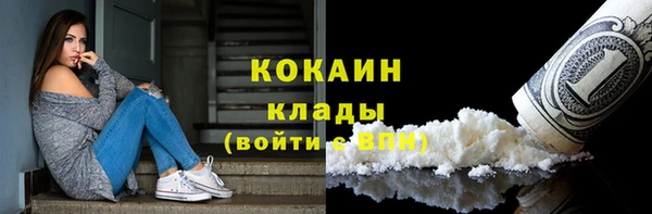 альфа пвп VHQ Верхний Тагил