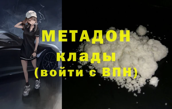 наркотики Верея