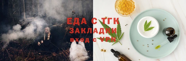 альфа пвп VHQ Верхний Тагил