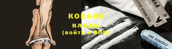 дживик Верхнеуральск