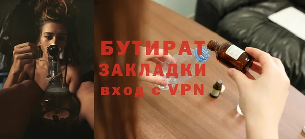 наркотики Верея