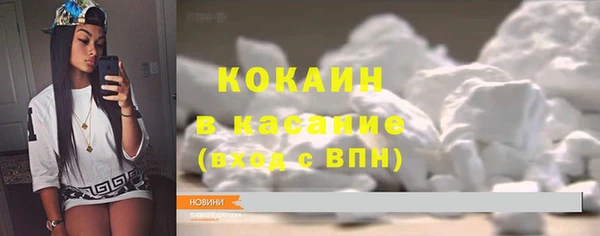 альфа пвп VHQ Верхний Тагил