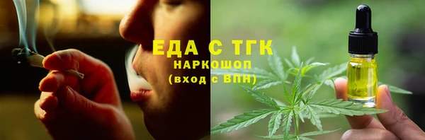 альфа пвп VHQ Верхний Тагил