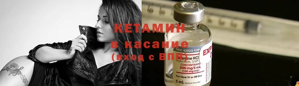 альфа пвп VHQ Верхний Тагил