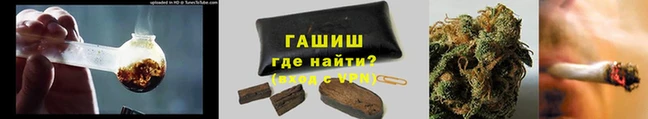 наркотики Верея