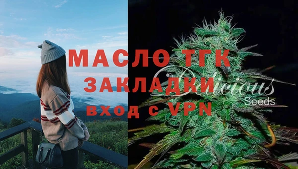 наркотики Верея