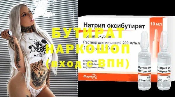 альфа пвп VHQ Верхний Тагил