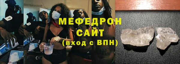 дживик Верхнеуральск