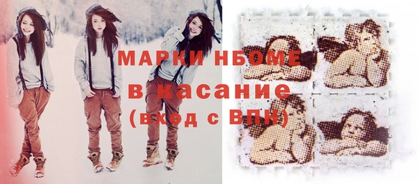 наркотики Верея