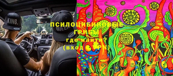 альфа пвп VHQ Верхний Тагил
