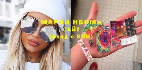 альфа пвп VHQ Верхний Тагил