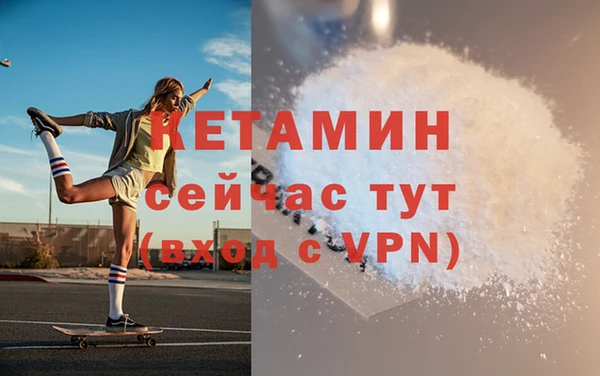 дживик Верхнеуральск