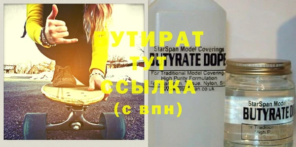 дживик Верхнеуральск