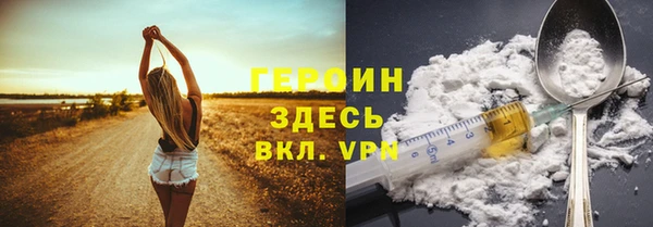 наркотики Верея