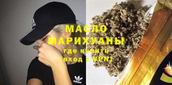 наркотики Верея