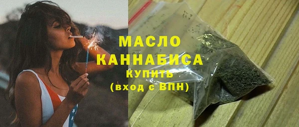 наркотики Верея