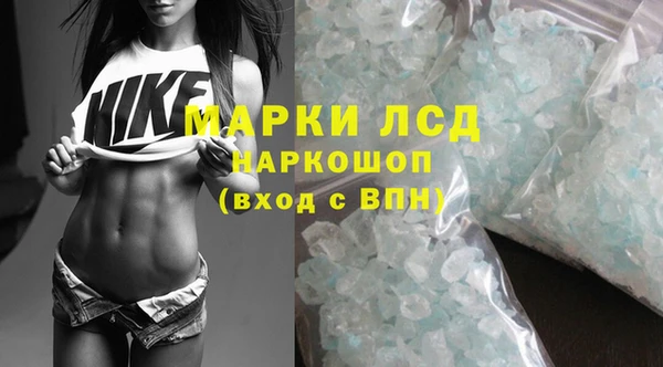 наркотики Верея