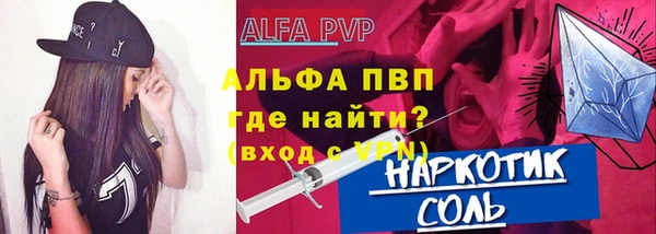 наркотики Верея