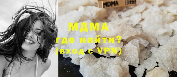 альфа пвп VHQ Верхний Тагил
