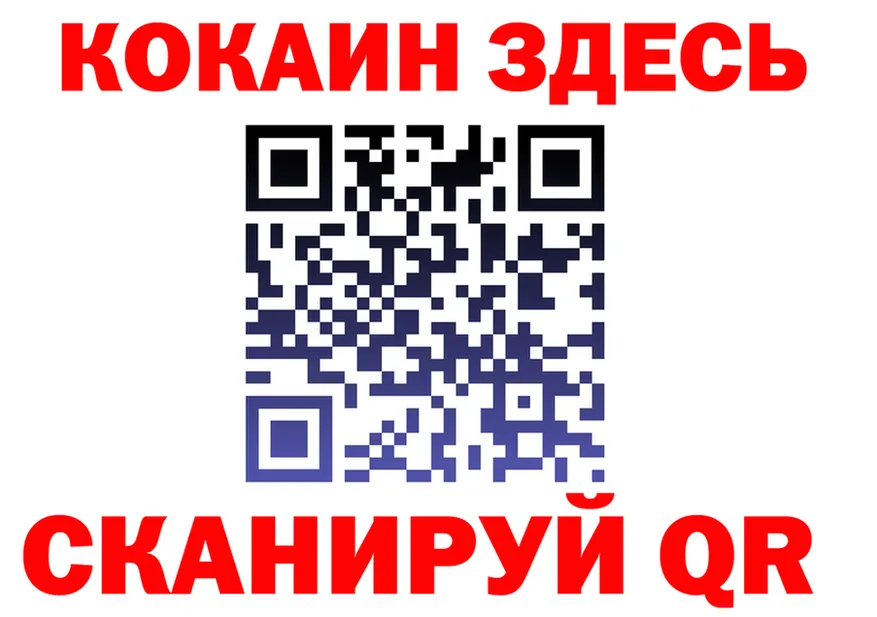 АМФ 97% как войти это omg Кемь
