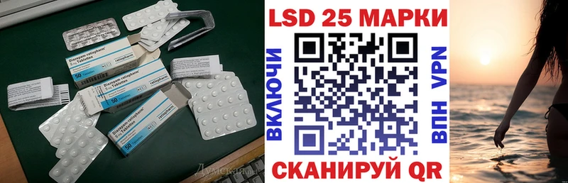 LSD-25 экстази ecstasy  Кемь 
