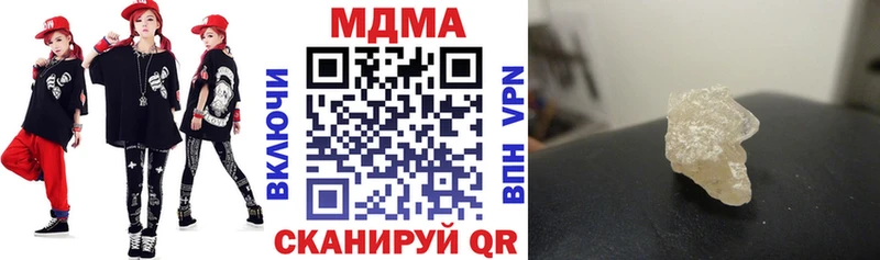 MDMA Molly  KRAKEN зеркало  Кемь  купить закладку 
