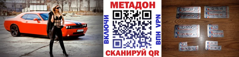 Метадон VHQ хочу наркоту Кемь