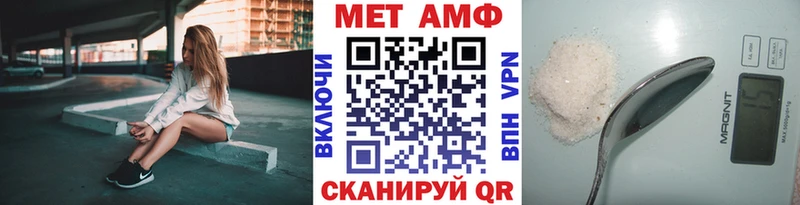 МЕТАМФЕТАМИН Methamphetamine  blacksprut ссылки  Кемь  как найти закладки 