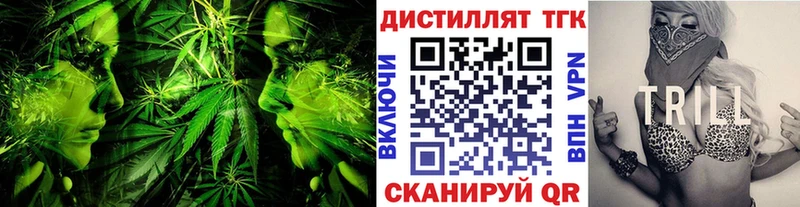 ТГК вейп  купить наркоту  Кемь 